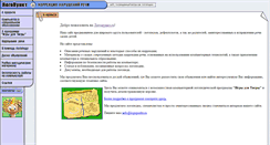 Desktop Screenshot of logopunkt.ru